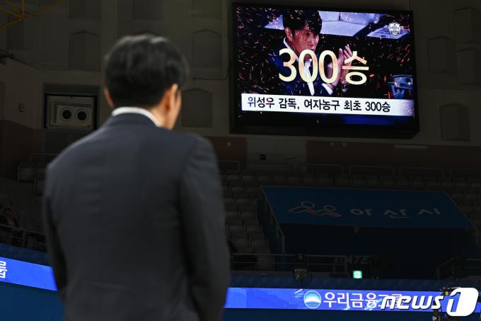 [사진] 300승 달성 헌정 영상 바라보는 위성우 감독