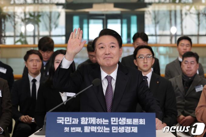 윤석열 대통령이 4일 경기도 용인시 중소기업인력개발원에서 열린 '국민과 함께하는 민생토론회'에서 참석자들에게 인사하고 있다. (대통령실 제공) 2024.1.4/뉴스1 ⓒ News1 오대일 기자