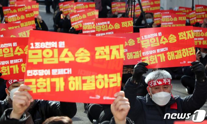 지난 2021년 12월 서울 여의도 더불어민주당 앞에서 열린 전국지하철노동자대회에서 조합원들이 구호를 외치고 있다. 이들은 도시철도 공공서비스의무( PSO) 정부책임 연내 입법화 촉구와 기재부 '22년 공공기관 예산지침 규탄을 했다. 2021.12.22/뉴스1 ⓒ News1 김명섭 기자