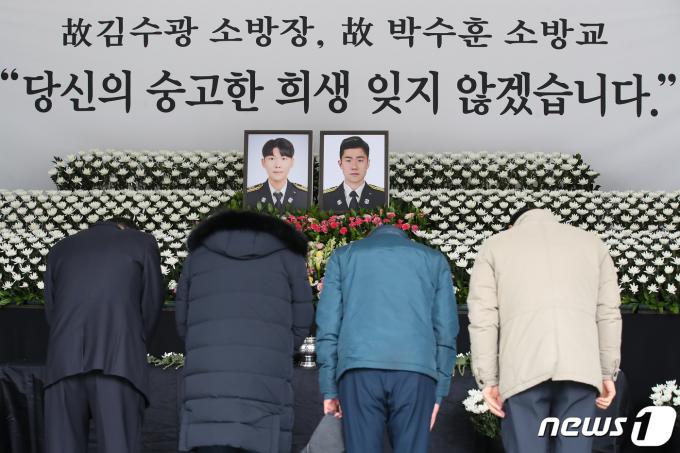 지난달 31일 경북 문경시 신기동 육가공 공장 화재 현장에서 순직한 문경소방서 119구조구급센터 소속 故 김수광 소방장과 박수훈 소방교의 분향소가 마련된 문경소방서에 2일 오후 문경퇴직소방관동우회 회원들이 꽃다운 후배들의 순직을 애도하고 있다. 2024.2.2/뉴스1 ⓒ News1 공정식 기자
