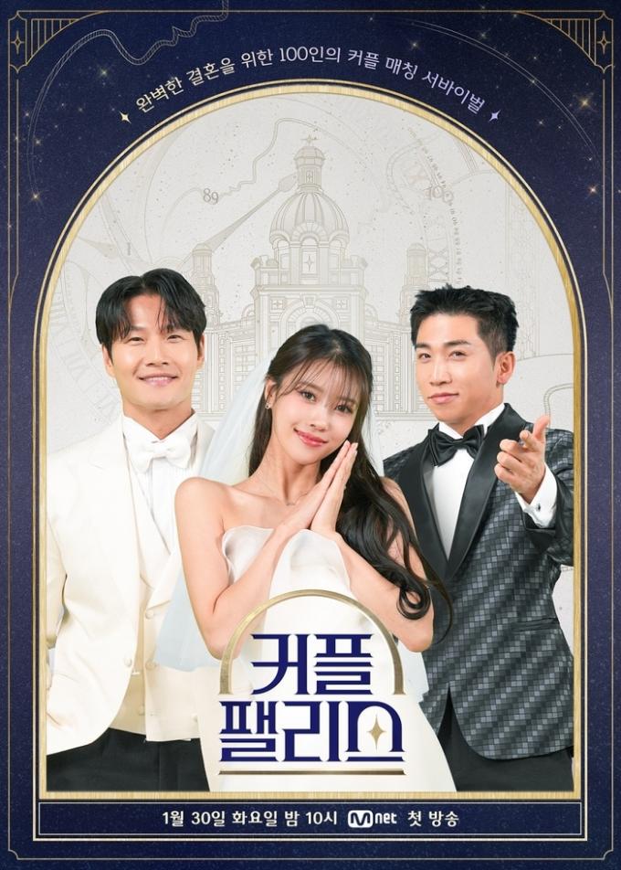 사진=tvN