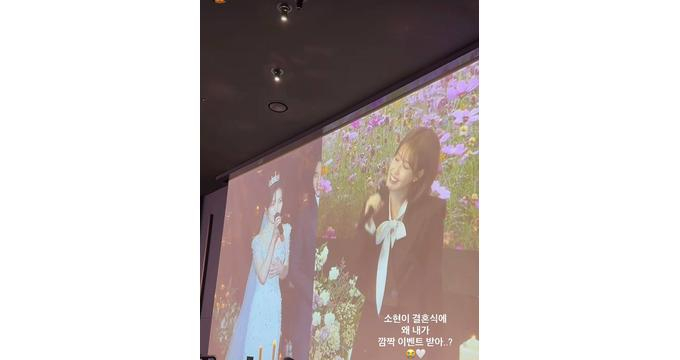 가수 아이유와 가수 전소현이 결혼식에서 함께 축가를 부른 사연이 확산되고 있다. /사진=아이유 인스타그램