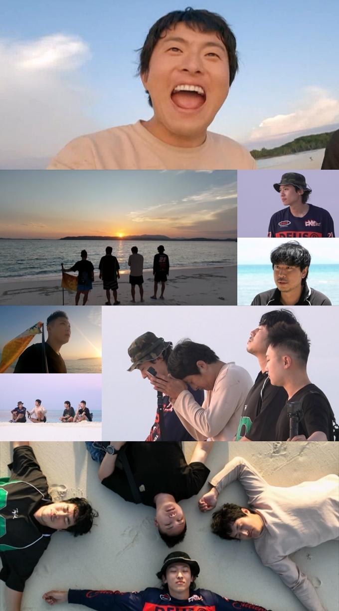 '태계일주3' 방송화면 캡처