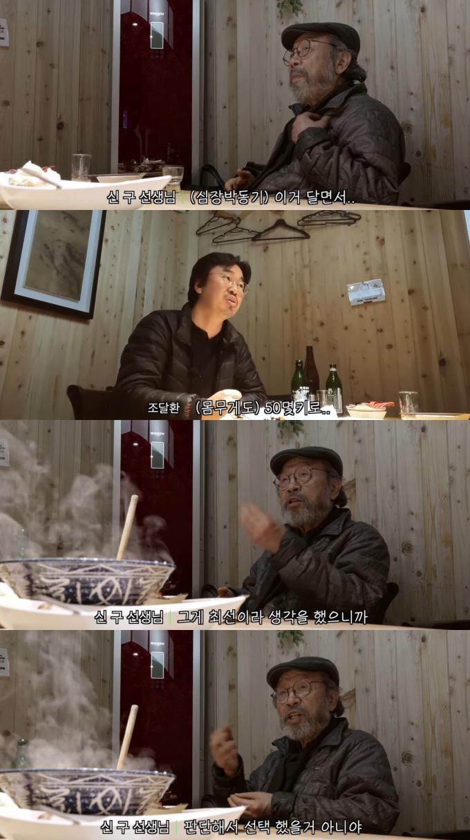 유튜브 채널 '조라이프' 영상 갈무리