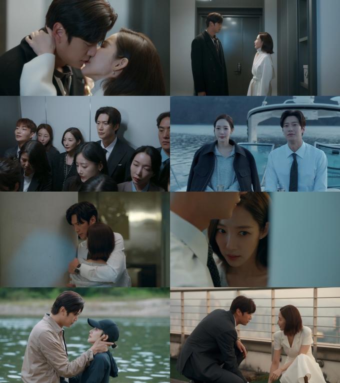 '내 남편과 결혼해줘' 방송화면 캡처