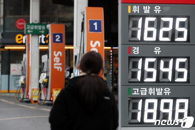 [사진] 주유소 평균 기름값 17주 만에 반등