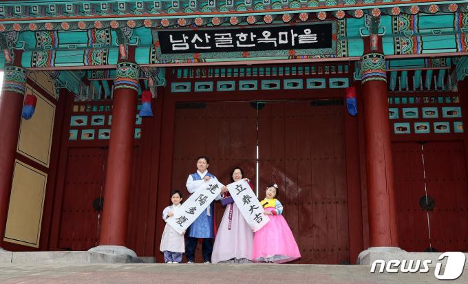 [사진] 입춘에 붙이는 입춘첩
