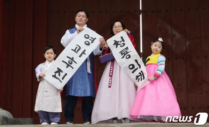 [사진] 입춘첩 붙이기 시연 가족들의 새해 소망