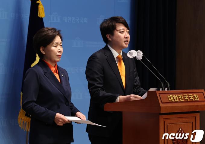 [사진] 개혁신당 