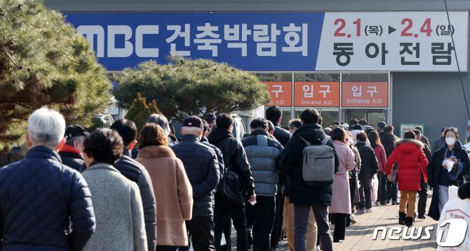 [사진] MBC 건축박람회, 뜨거운 인기