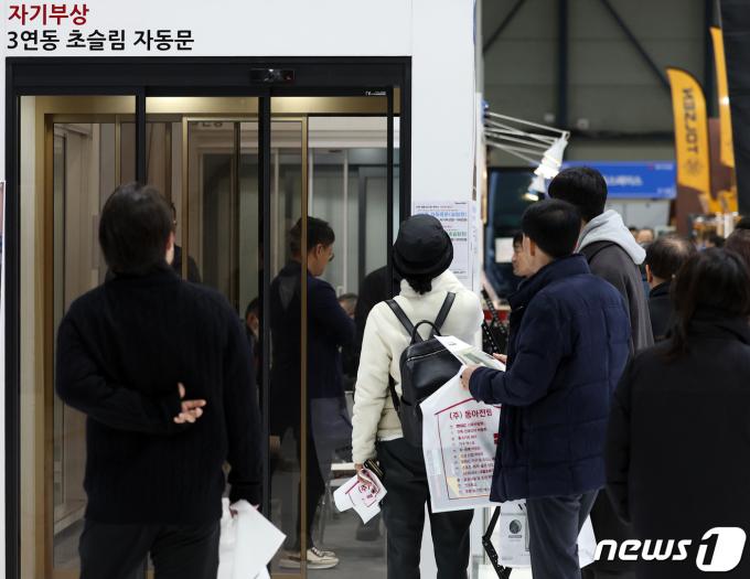 [사진] 신기한 '자기부상 자동문'