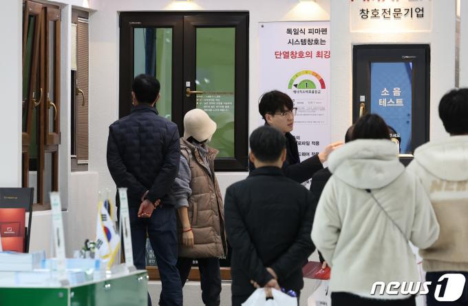 [사진] 눈길 가는 '단열창호'