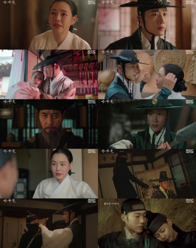 '밤에 피는 꽃' 방송화면 캡처