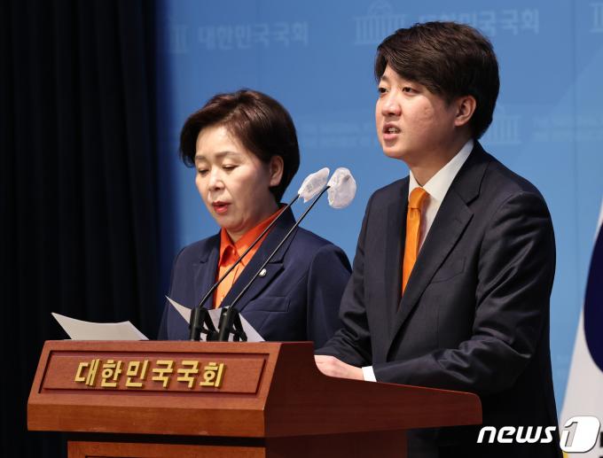 개혁신당 이준석 대표와 양향자 원내대표가 4일 오전 서울 여의도 국회 소통관에서 '철도산업 개혁' 정책공약을 발표하고 있다. 2024.2.4/뉴스1 ⓒ News1 구윤성 기자