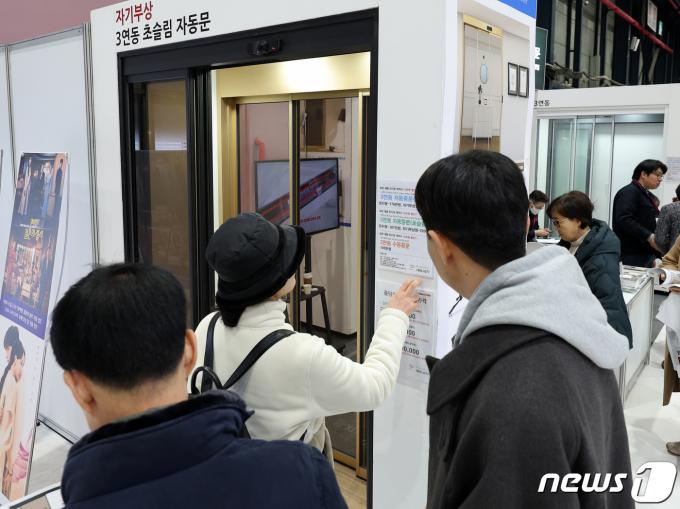 [사진] 자기부상 자동문에 쏠린 관심