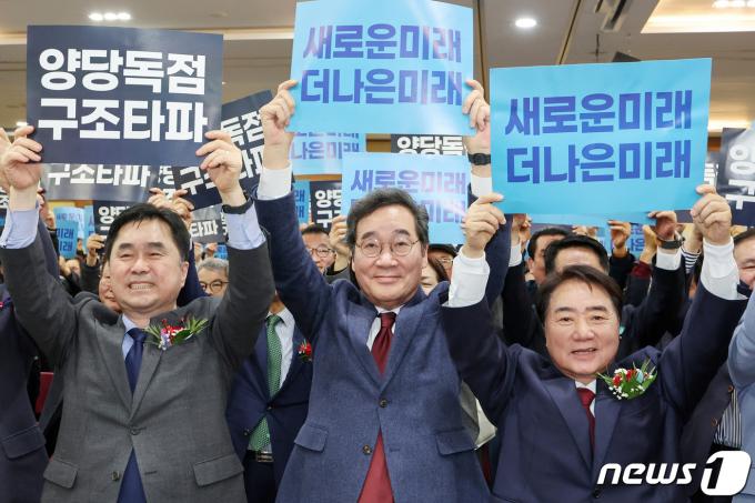 이낙연 새로운미래 인재영입위원장을 비록한 참석자들이 지난달 27일 전남 광주 김대중컨벤션센터에서 열린 광주시당 창당대회에서 피켓을 머리 위로 들어올리고 있다./뉴스1 ⓒ News1 김태성 기자