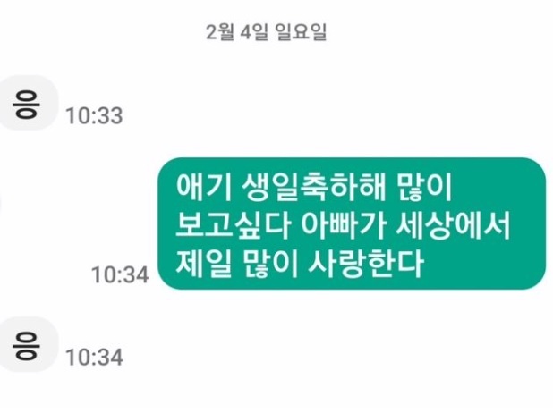 (인스타그램 갈무리)