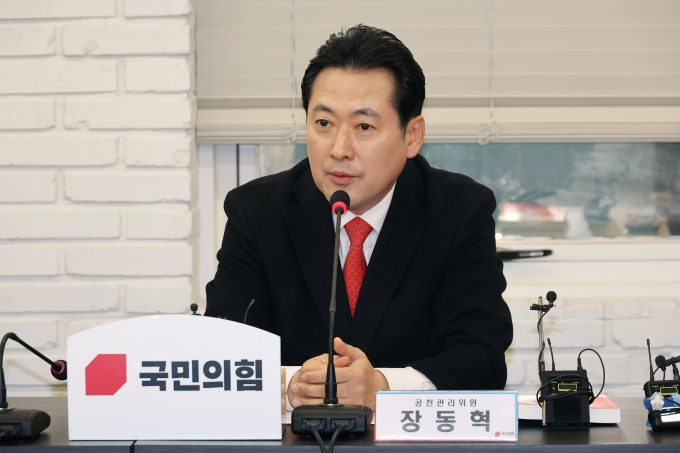 장동혁 국민의힘 사무총장이 김경율 비상대책위원장의 서울 마포을 불출마 의사를 존중한다고 말했다. / 사진=뉴스1