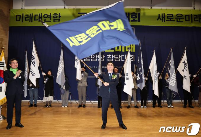 [사진] 당기 흔드는 김종민·이낙연 공동대표
