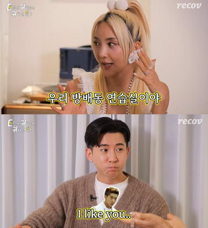 (유튜브 '이렇게 귀한 곳에 귀하신 분이' 갈무리)