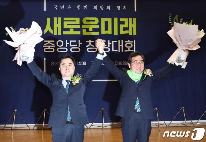 [사진] 새로운미래 공동대표에 김종민·이낙연