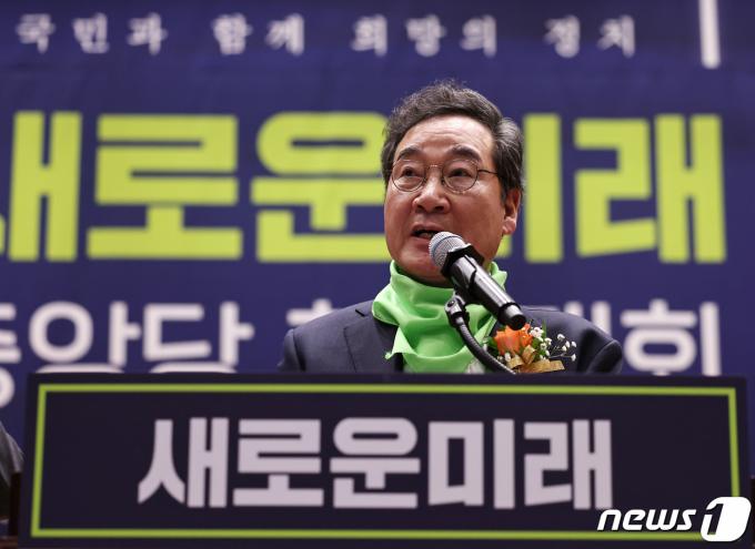 [사진] 수락연설하는 이낙연 공동대표
