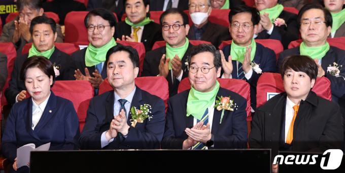 [사진] '새로운미래와 개혁신당'