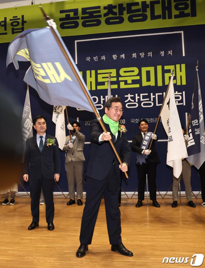 [사진] 당기 흔드는 이낙연 공동대표