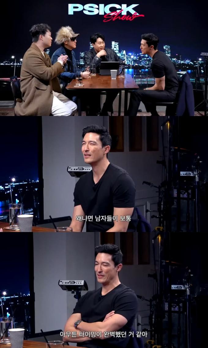 '피식쇼' 방송화면 캡처