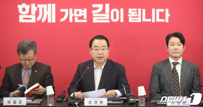 정영환 국민의힘 공천관리위원장(가운데)이 30일 오후 서울 여의도 중앙당사에서 열린 공관위 3차 회의에서 모두발언을 하고 있다. 2024.1.30/뉴스1 ⓒ News1 임세영 기자