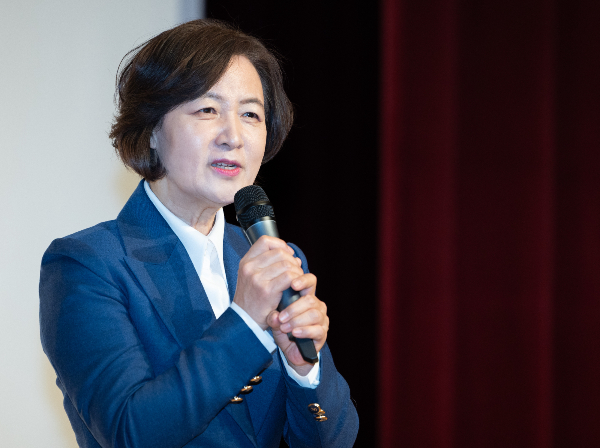 지난 4일 추미애 전 법무부 장관이 한동훈 국민의힘 비상대책위원장의 희생정신을 비판했다. 사진은 지난해 11월30일 서울 종로구 조계사 전통문화예술공연장에서 열린 '장하리' 출판기념회에서 인사말을 하는 추 전 장관. /사진=뉴스1