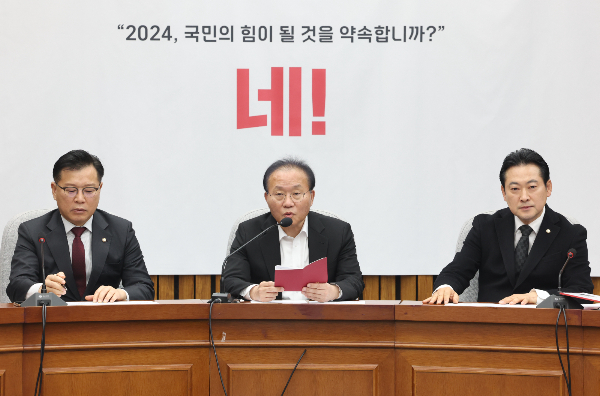 윤재옥 국민의힘 원내대표가 중대재해처벌법 유예를 거부한 더불어민주당을 비판했다. 2일 서울 여의도 국회에서 열린 원내대책회의에서 발언하는 윤 원내대표. /사진=뉴스1