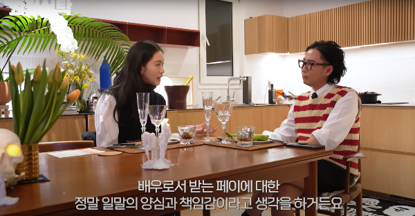 배우 김고은이 출연료로 느끼는 책임감에 대해 언급했다. /사진=유튜브 '요정재형' 캡처