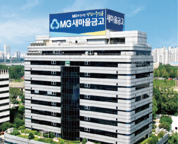 사진=새마을금고