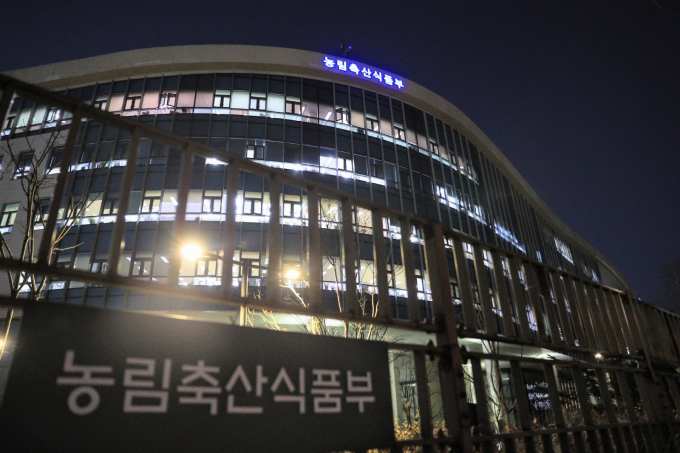 앞으로 맹견을 키우려면 관할 지방자치단체로부터 사육허가를 받아야 한다. 사진은 농림축산식품부 전경. /출처=머니투데이