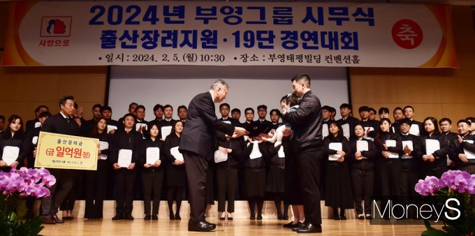 ▲ 이중근 부영그룹 창업주 회장, 저출산 문재 해결 위한 출산 장려지원금 전달