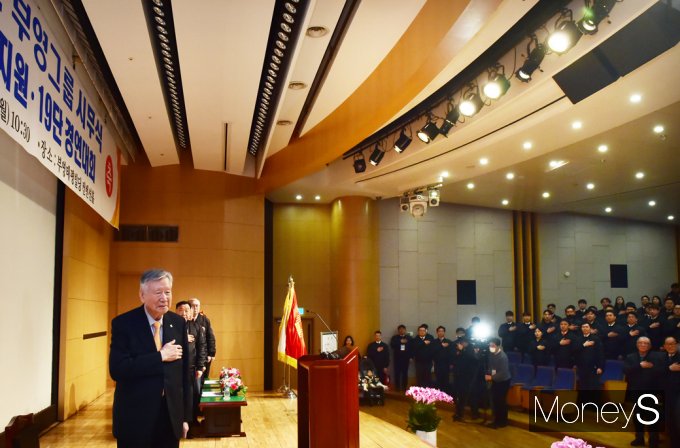 [머니S포토] 2024 부영그룹 시무식