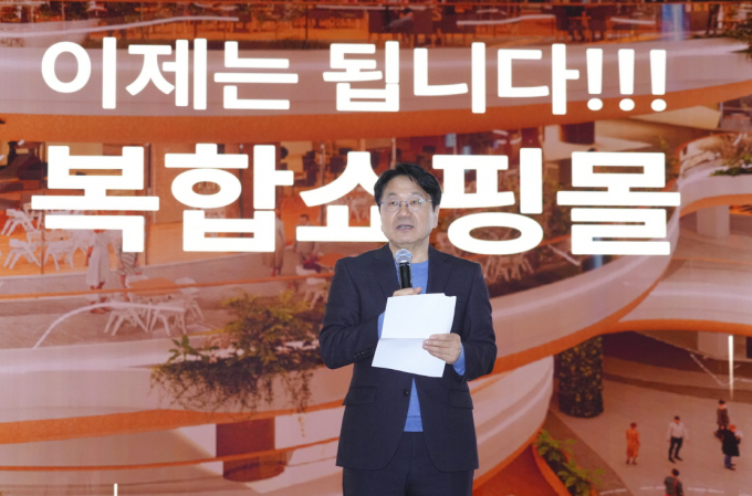 강기정 광주광역시장이 지난 1일 오전 남구 광주실감콘텐츠큐브(GCC)에서 열린 '2024 정책주제별 업무보고회'에 참석해 복합쇼핑몰 전반에 대해 시민들과 의견을 나누고 있다./사진=광주시