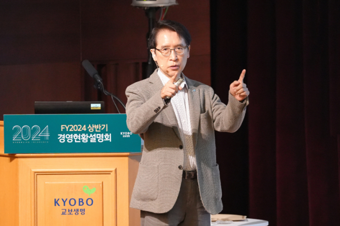 신창재 교보생명 회장이 소통경영 일환으로 토크쇼를 네 차례 진행했다. 사진은 토크쇼를 주재하고 있는 신 회장./사진=교보생명