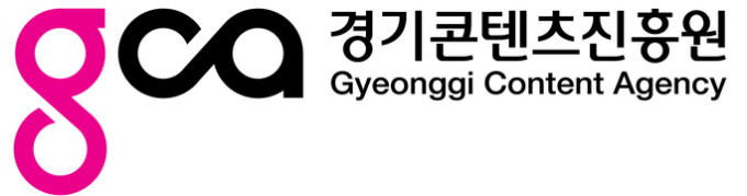 경기콘텐즈진흥원 CI. / 자료제공=경콘진
