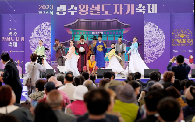 경기 광주시 '광주왕실도자기축제'와 '남한산성문화제'가 2024년 경기관광축제에 선정됐다. 사진은 지난해 개최된 왕실도자기축제의 한 장면. / 사진제공=경기광주시