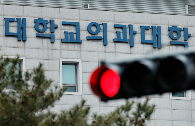 의사단체 '공의모'가 한국보건사회연구원과 연구진을 상대로 민사소송을 제기했다. 사진은 서울 소재 한 의과대학. /출처=뉴스1