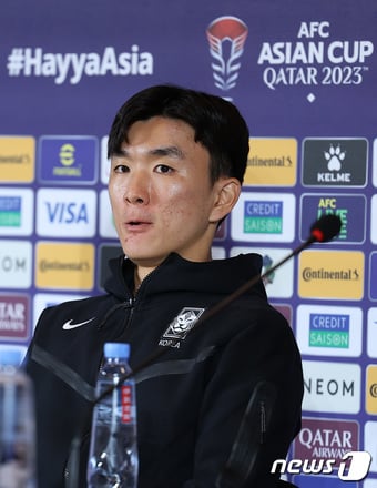 2023 아시아축구연맹(AFC) 카타르 아시안컵 요르단과 4강전을 하루 앞둔 대한민국 축구대표팀 황인범이 5일(현지시간) 카타르 도하 메인미디어센터(MMC)에서 열린 공식 기자회견에서 취재진의 질문을 듣고 있다. 2024.2.5/뉴스1 ⓒ News1 김성진 기자