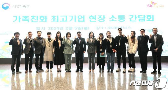 [사진] 가족친화 최고기업 간담회 참석한 김현숙 장관