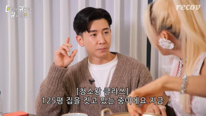 (유튜브 '이렇게 귀한곳에 귀하신분이')