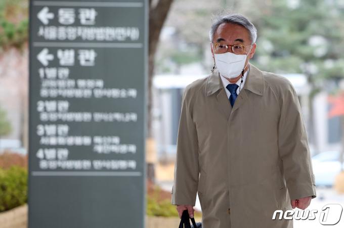 임종헌 전 법원행정처 차장. (뉴스1 DB) ⓒ News1 안은나 기자