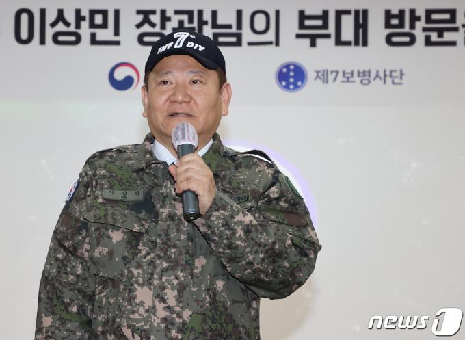 [사진] 7사단 찾아 인사말 전하는 이상민 장관