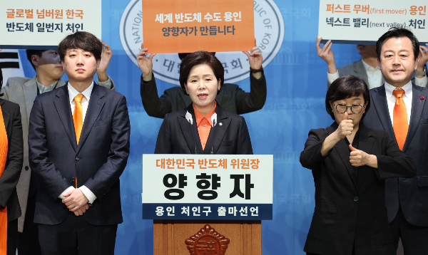 양향자 개혁신당 원내대표가 이재명 더불어민주당 대표의 준연동형 비례대표제 유지 결정을 비판했다. 사진은 지난 5일 서울 여의도 국회에서 열린 기자회견에서 제22대 총선 용인 처인구 출마를 선언하는 양 원내대표(가운데). /사진=뉴시스