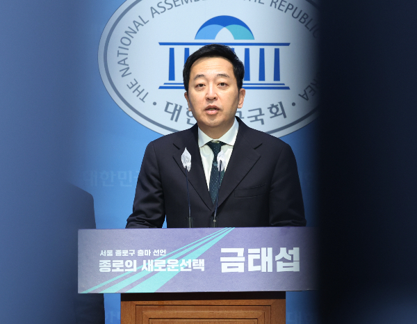 금태섭 새로운선택 공동대표가 서울 종로 출마를 선언했다. 사진은 6일 서울 여의도 국회소통관에서 제22대 총선 출마선언 기자회견을 하는 금 대표의 모습. /사진=뉴스1