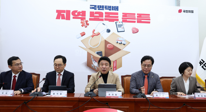 국민의힘은 간병비 연말정산 세액 공제와 치매 어르신 위치 감지기 보급 등의 내용을 담은 '어르신 든든 내일' 공약을 6일 발표했다. 사진은 유의동 국민의힘 정책위의장(가운데)이 지난 4일 서울 여의도 국회에서 '지역 모두 튼튼' 공약 발표를 하는 모습. /사진=뉴스1